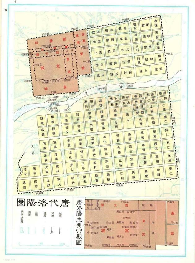 唐代东都洛阳地图高清全图