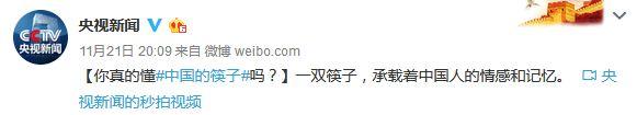 央视新闻