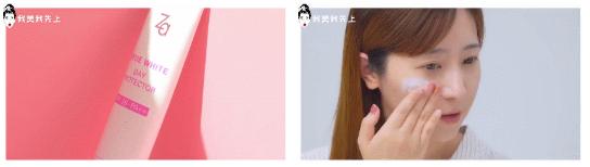 Za姬芮 新焕真皙美白隔离霜 35g/88元