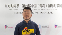 大家说 | 服装设计师胡社光：设计灵感来源于生活