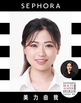 初秋绾枫LOOK 妆容打造:丝芙兰美力大师Summer 模特:丝芙兰总部员工Nicole Li