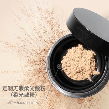 M·A·C 魅可定制无瑕柔光散粉 RMB290 / 8G