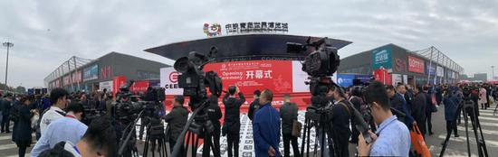 第77届中国教育装备展示会开幕式