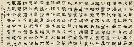 罗殿龙临《张迁碑》局部 134cmX378CM