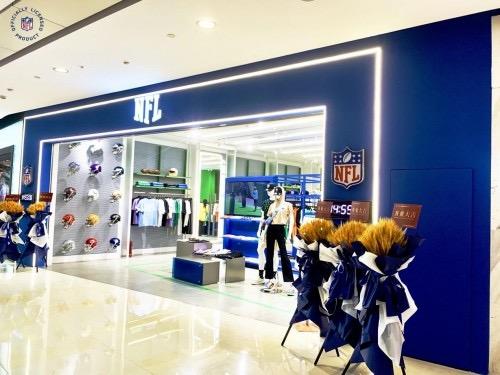 第一家NFL生活时尚店在中国开业