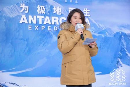 (可隆体育(中国)有限公司总裁 顾珊珊女士)