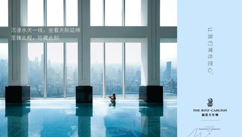 沉浸水天一线,坐看天际延绵:在上海浦东丽思卡尔顿酒店55层高空优享水疗之旅