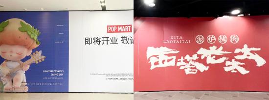 泡泡玛特、西塔老太太即将开业,均为台州首店