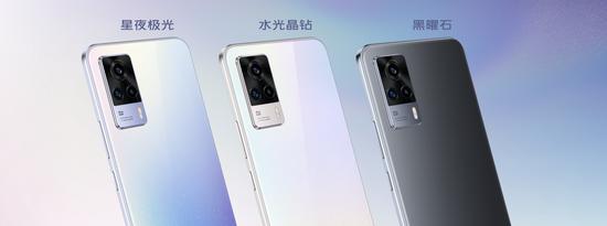 vivo S9e星夜极光、水光晶钻和黑曜石配色