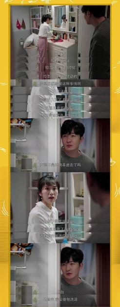 《都挺好》