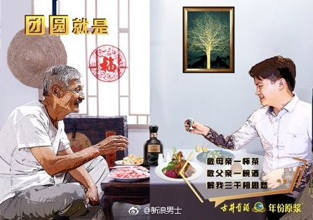 味道