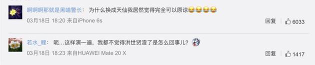 网友评论
