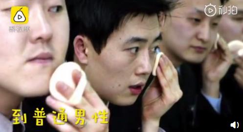 从男星到普通男性,韩国男人化妆成日常