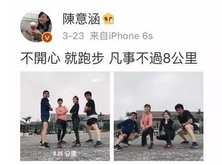 美颜社 | 戏精霉霉被爆藏箱子里躲狗仔 想瘦就瘦怎么做到的