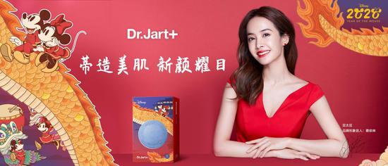 jolinex迪斯尼盒子
