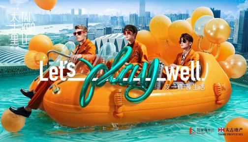 前滩太古里正式开启“Let';s Play Well皮一夏,趣生活”夏日主题活动