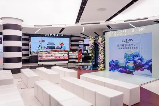 ELEMIS艾丽美“自赋新生力”新品发布活动现场