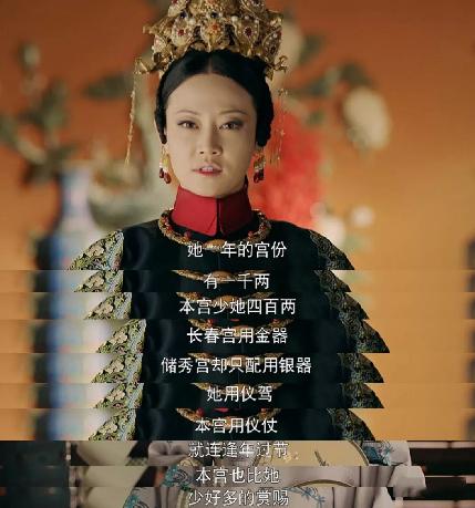高贵妃