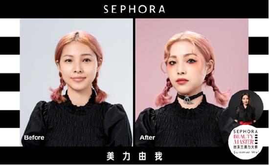 至美先锋妆容 妆容打造:丝芙兰美力大师Summer Wei 模特:丝芙兰员工Naomi Wang
