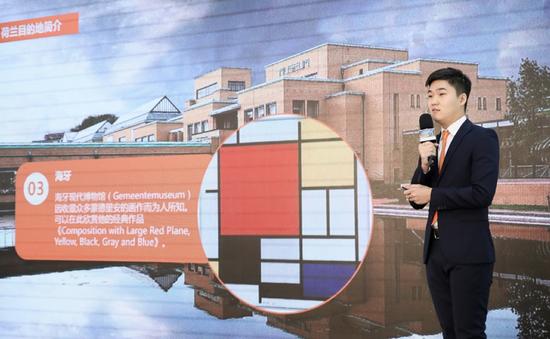 荷兰国家旅游会议促进局发言人发表讲话