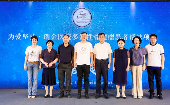 (右四)上海市慈善基金会副理事长王乐齐先生;(左二)原上海市慈善基金会副理事长姚宗强女士;(右三)上海交通大学医学院附属瑞金医院党委副书记俞郁萍女士;(左四)坚持爱专项基金发起人、薇妮体雕时尚集团董事长顾建华先生;(左一)上海市慈善基金会坚持爱专项基金主任 、薇妮体雕时尚集团运营副总经理殷小凡女士;(左三)上海交通大学医学院附属瑞金医院血液科主任医师糜坚青先生;(右二)上海交通大学医学院附属瑞金医院社工部主任汪敏娴女士;(右一)上海市慈善基金会坚持爱专项基金副主任聂铣锋先生;