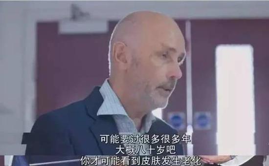 BBC 纪录片《美容的真相》