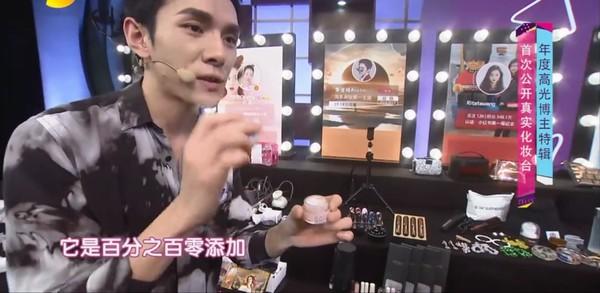 李佳琦 《我是大美人》