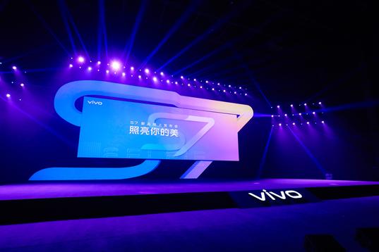 vivo S7发布会现场