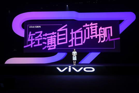 vivo S系列产品线经理张佳瑶现场讲解