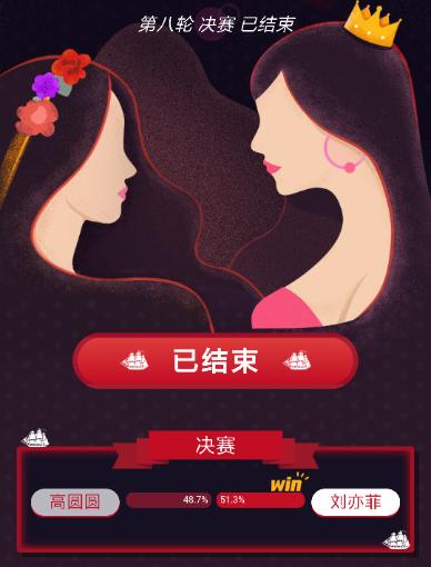 2进1