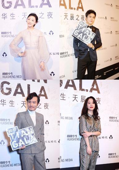 嘉宾:张瑶、韩东君、耿乐、李梦