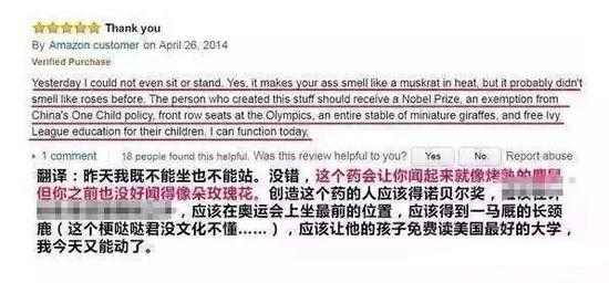 网友对马应龙痔疮膏的评论