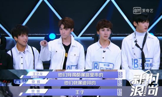 《偶像练习生》选手造型