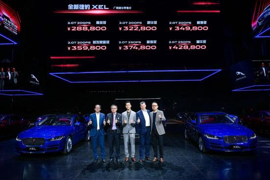 全新捷豹XEL价格正式公布(奇瑞捷豹路虎常务副总裁陈雪峰,全新捷豹XEL代言人陈伟霆,联合市场销售与服务机构总裁魏傅然,销售与服务机构副总裁胡俊)