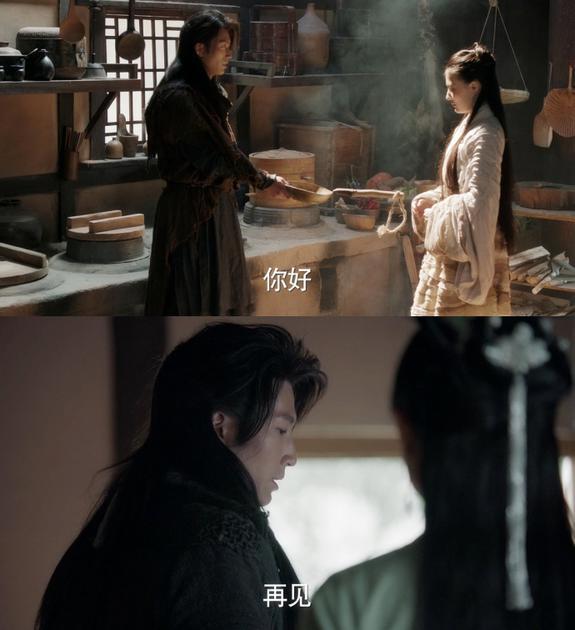 你好,再见