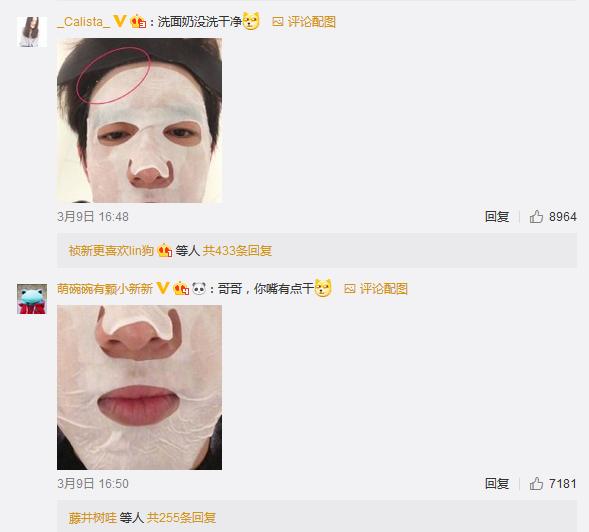 网友挑错