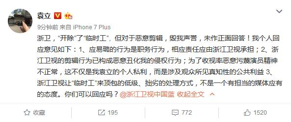 撕逼大战仍在继续