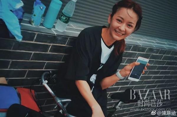 陈意涵