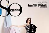 շ ǡSoFigaro2018꿯