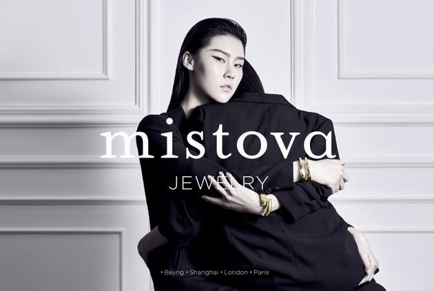 Mistova品牌