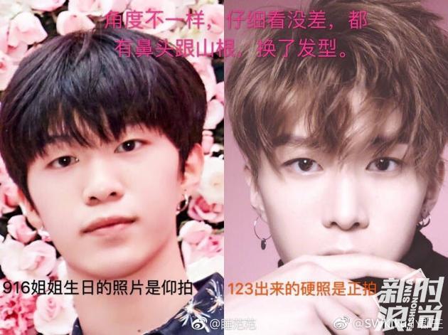 (图片来源于微博)
