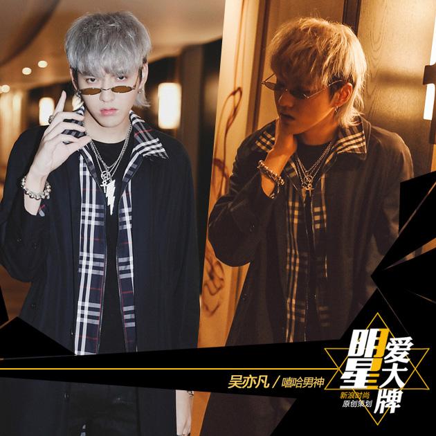 吴亦凡嘻哈造型火热开唱 个性银发帅炸