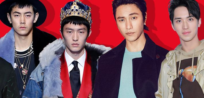 11位男神教你型男穿搭