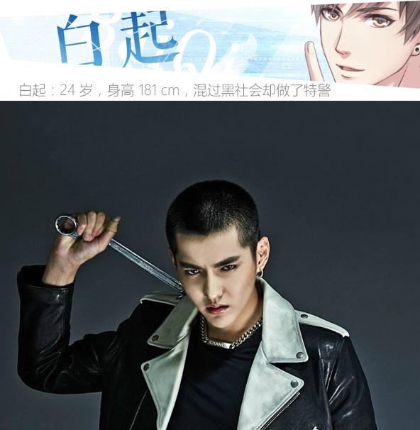 吴亦凡