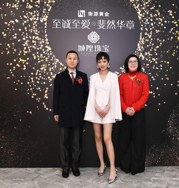 品牌高层和影星李晓峰合影