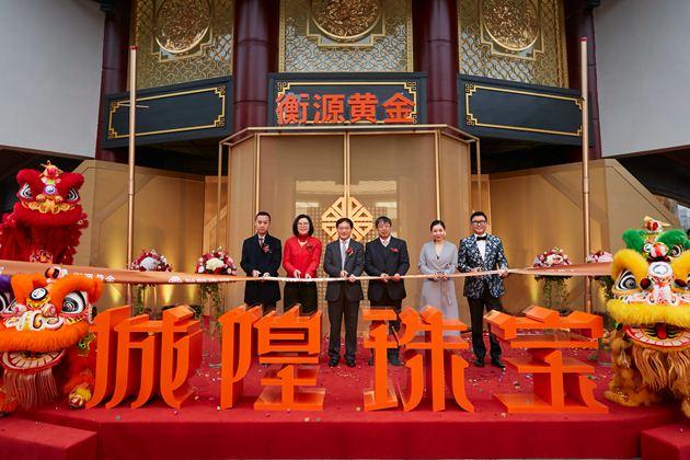 (从左至右依次为)上海衡源黄金股份有限公司执行董事赵家祥先生、李冬梅女士,中国珠宝玉石首饰行业协会副会长、国家珠宝玉石质量监督检验中心副主任毕立君先生,中国黄金协会常务副会长兼秘书长张永涛先生,《芭莎珠宝》执行出版人兼主编敬静女士,国际珠宝设计大师刘斐先生。