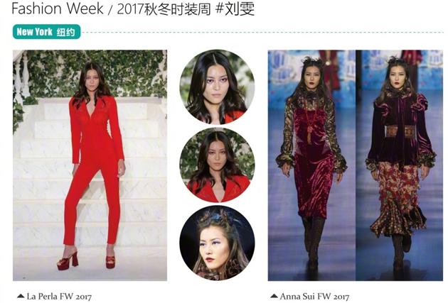 2017秋冬纽约时装周(图片来源于网络)