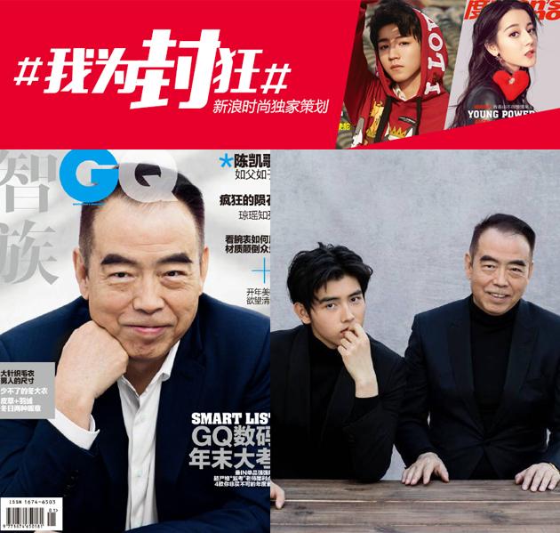 陈凯歌