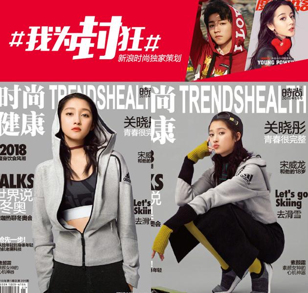 关晓彤