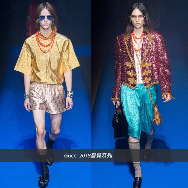 Gucci 2018春夏系列亮片上衣